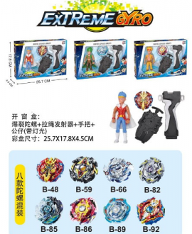 BEYBLADE