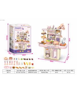 COFFRET CUISINE