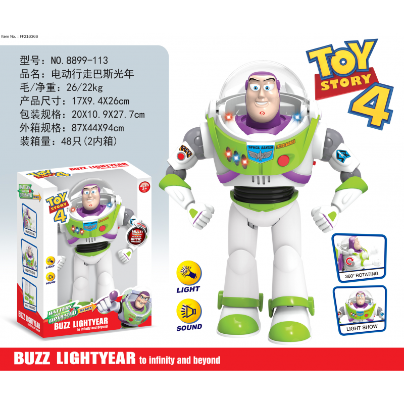 BUZZ