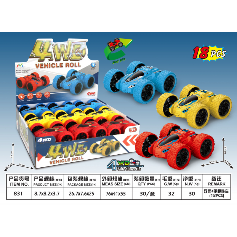 VOITURE (18PCS)