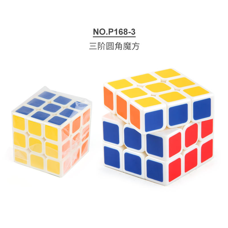 JEUX CUBE