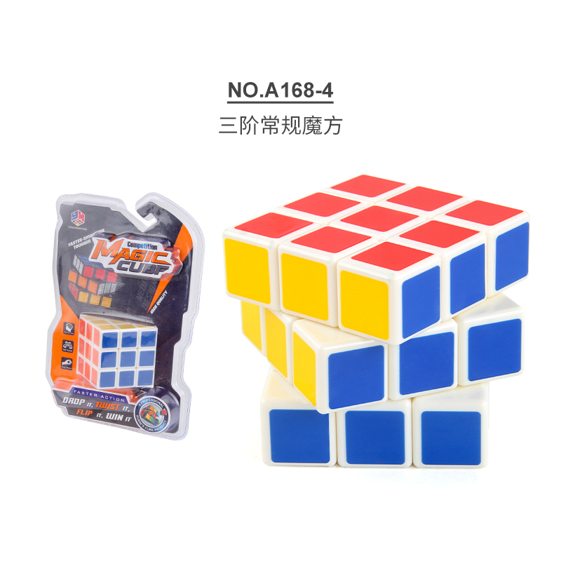 JEUX CUBE